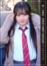 Hちゃん