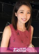 マジ軟派、初撮。 925