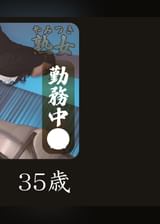 あみ02