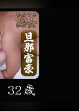 すい02