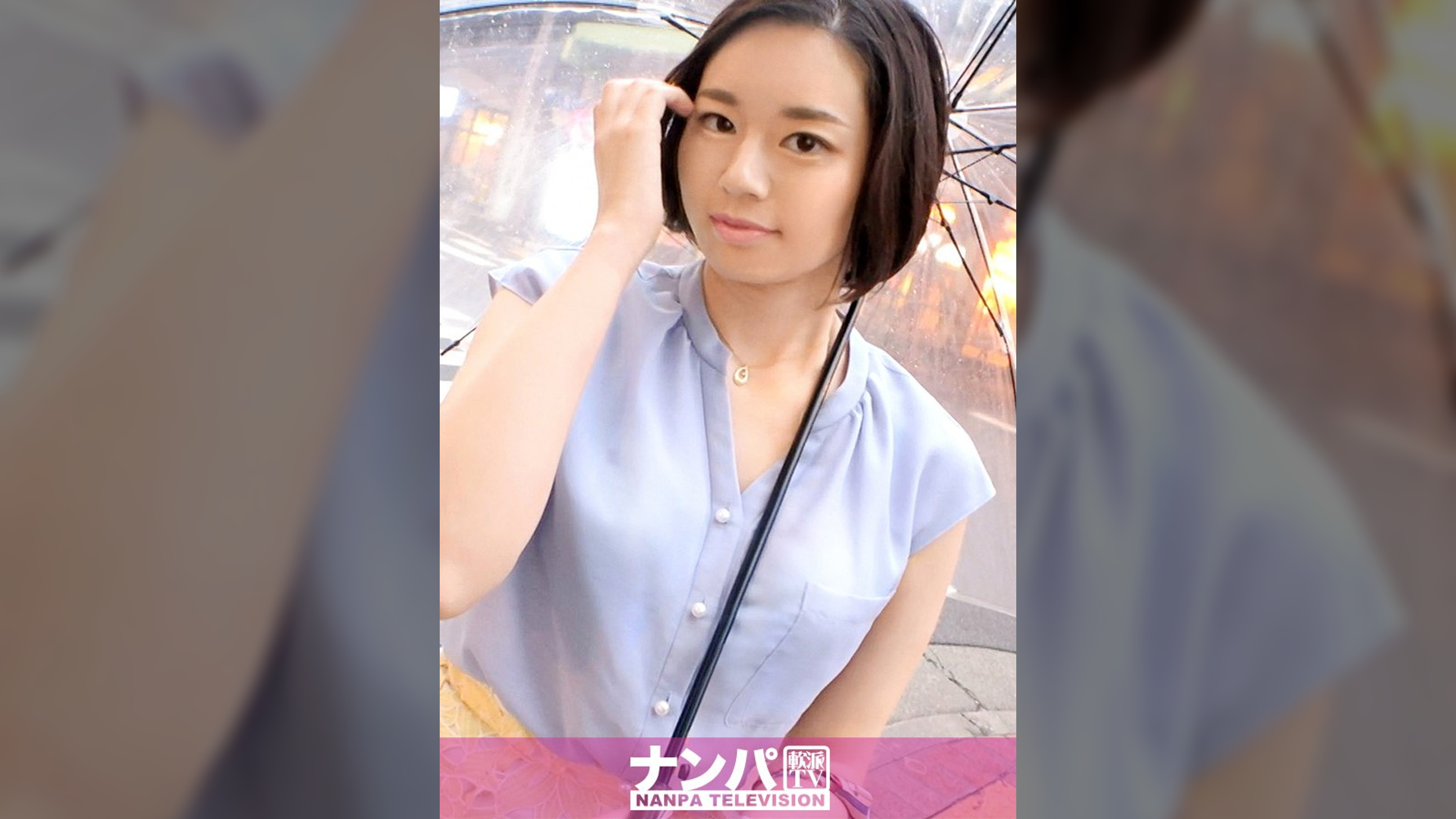 マジ軟派、初撮。 1664 バツイチで彼氏なし！熟れ始めたカラダを持て余した妙齢の美女をナンパ！久しぶりのSEXにオマ●コからはマン汁と潮が溢れ出る！クールな装いはどこへやら…その乱れっぷりにギャップ萌え！