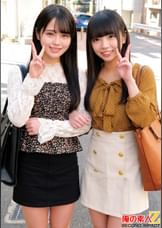 彼ピの横でゼロ距離女性用風俗デビュー！？「寝取られセックス、気持ちいいかも…//」いやいや、頬を赤らめながら何いってるかわからないまりんさん（20）とこはるさん（23）