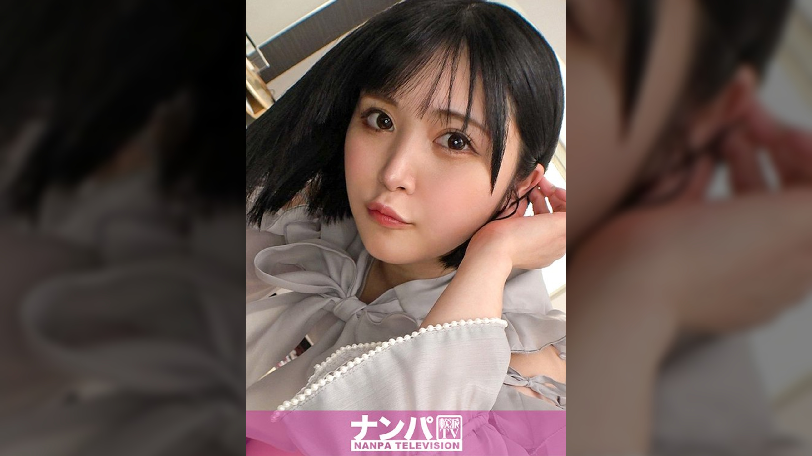 マジ軟派、初撮。 1956『気持ち良すぎて立ってられにゃい~…ッ!』中目黒で地下アイドルをナンパ成功!押しに弱くて撃沈!オナニーで開発された敏感過ぎるマ●コはクンニと手マンで簡単に絶頂!挿入なんてされたものなら即中イキ!何度も何度も何度も何度も…いったい何回イケば気が済むんだ!?