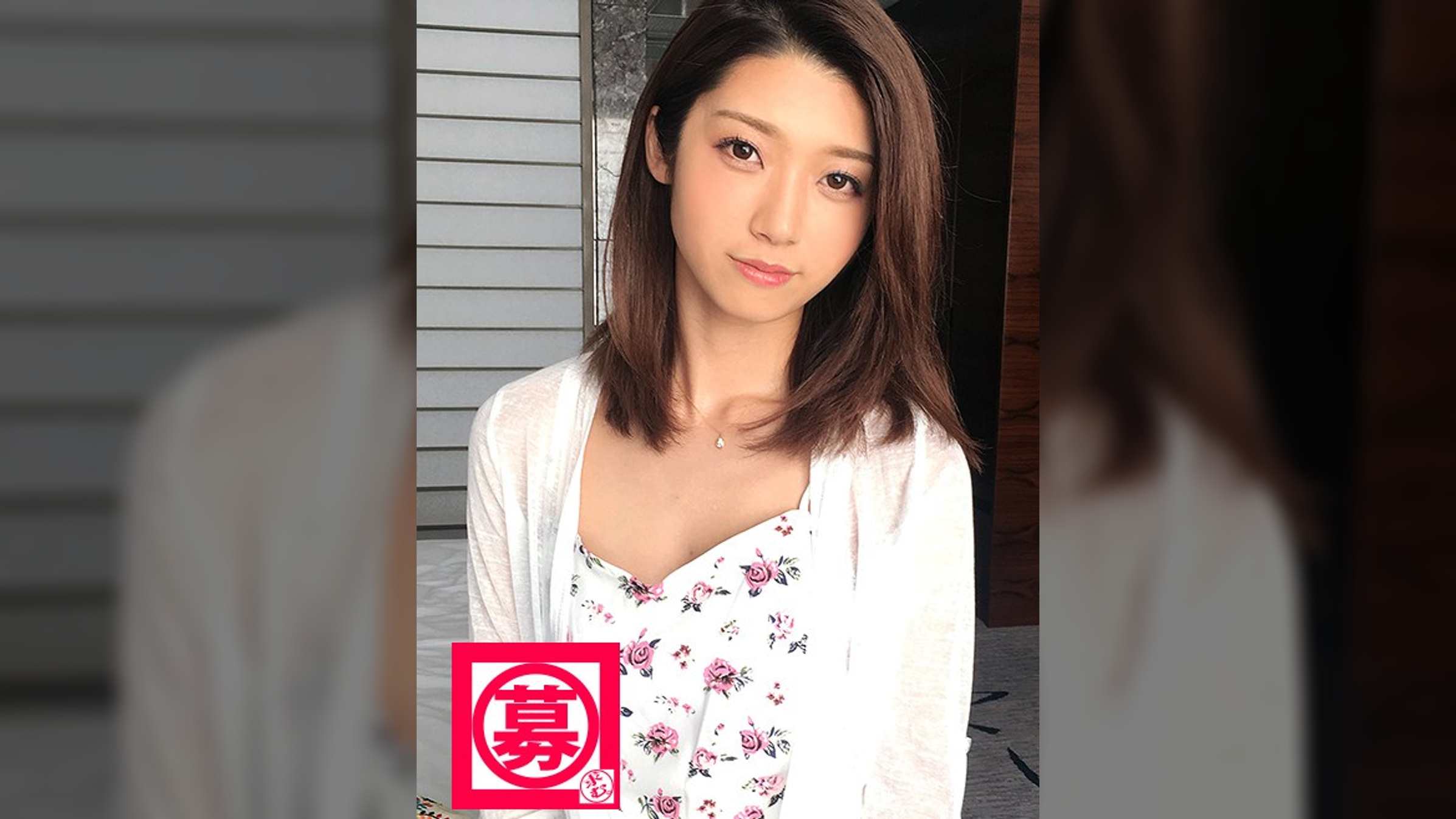 Webデザイナー21歳かなえちゃん参上！美人でスレンダーな彼女の応募理由は「最近彼氏がSEXで手抜きをするから」と前戯をサボる彼氏に腹いせでAV出演！？女を怒らすと怖いですね～(笑)じっくり前戯で責めると御機嫌になり、お返しのフェラのテクが凄いこと凄いこと♪男優のデカチンにマ●コ掻き回され絶頂し満足気なかなえちゃん！女心は秋の空…なのか？皆、色々考えようぜ！w