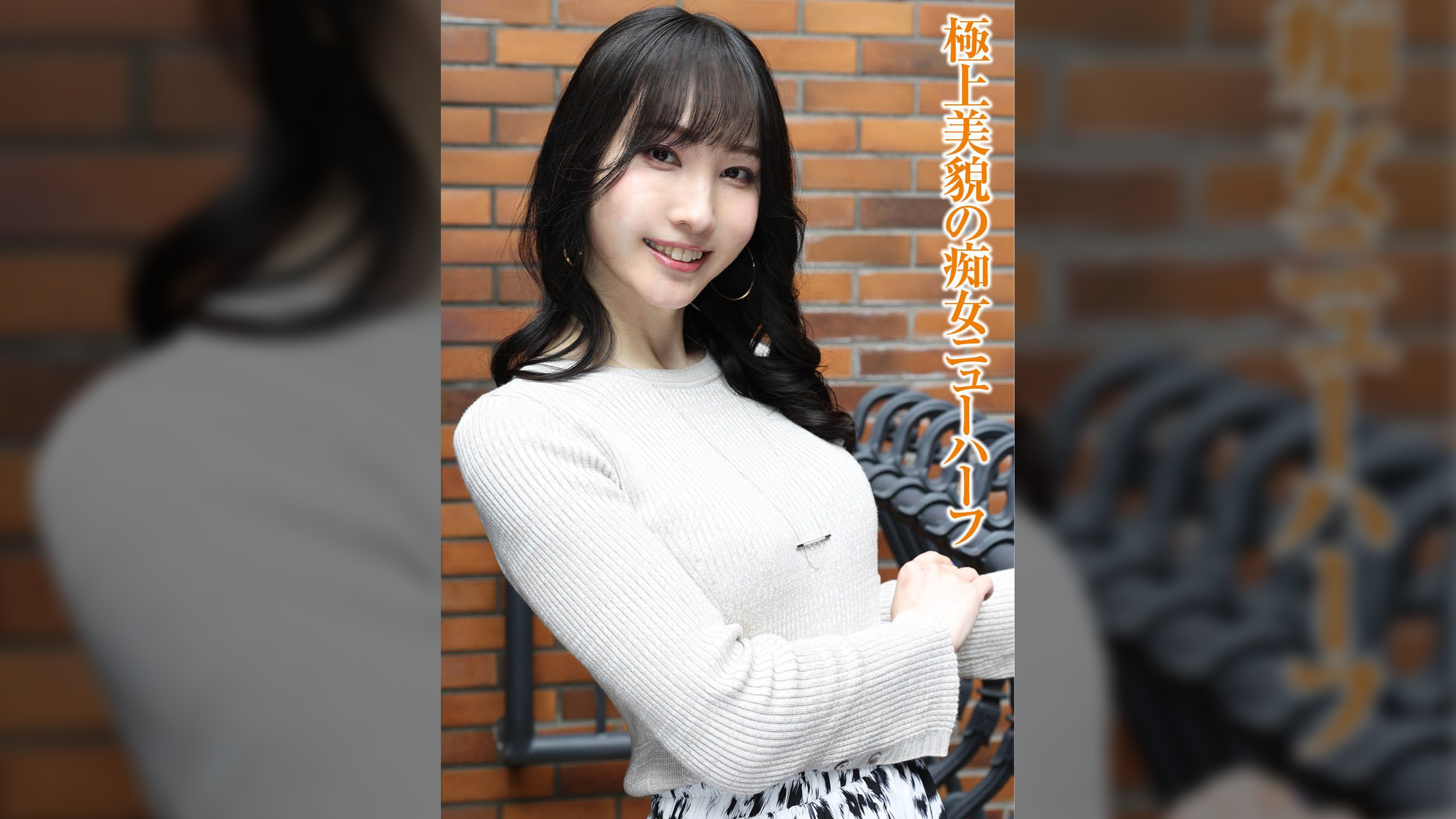 かなさん