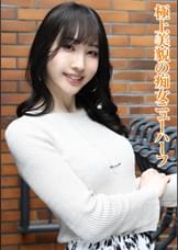 かなさん