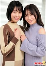 『愛しあう夫婦が残したいメモリアルヌードフォト』と題された雑誌の特集だと妻を騙し、絶倫チ〇ポ男と素肌密着偽撮影会で寝取られ検証！れのさん（25）とさくらさん（27）