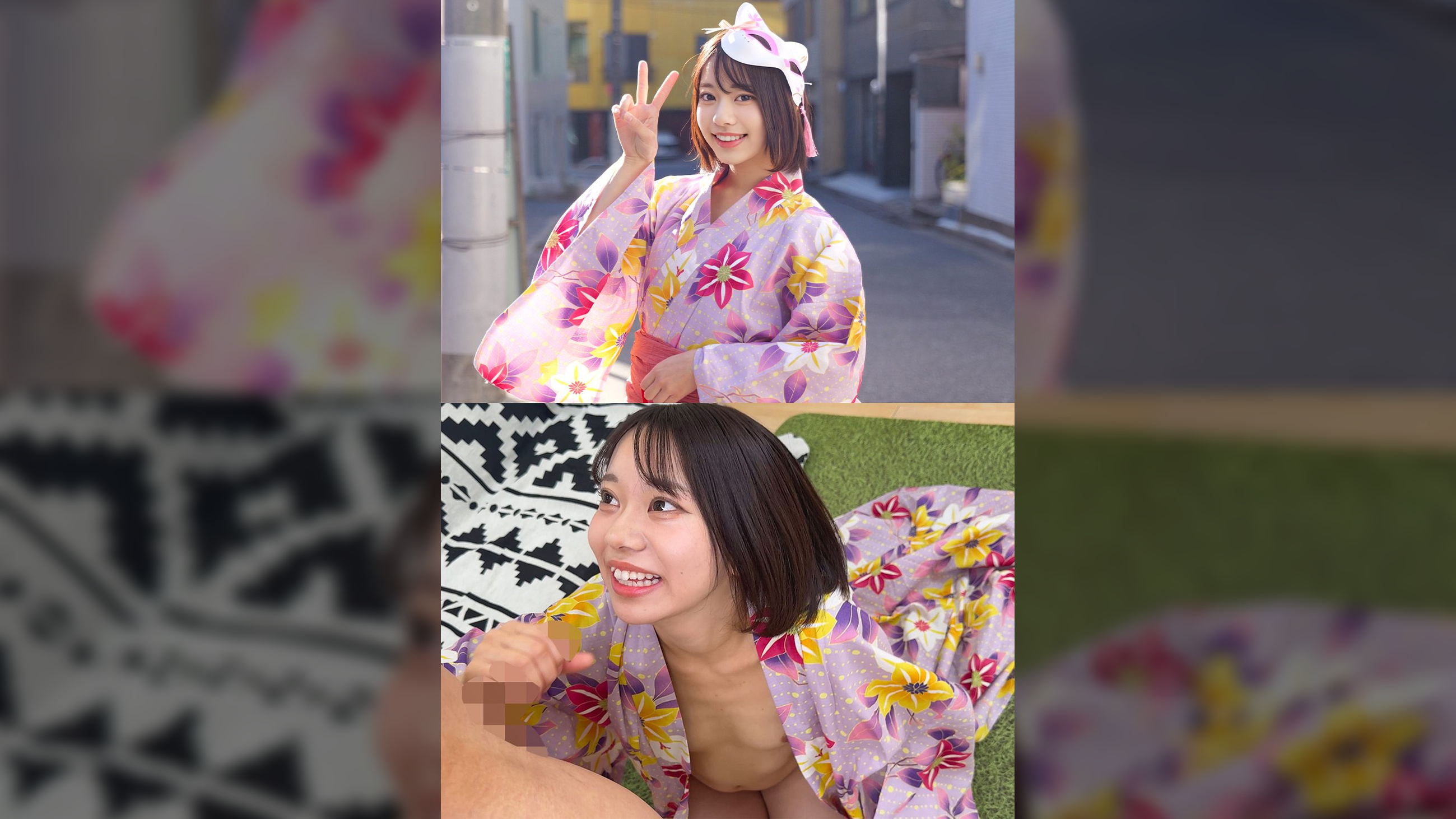いとちゃん