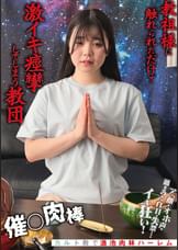 シバマタ