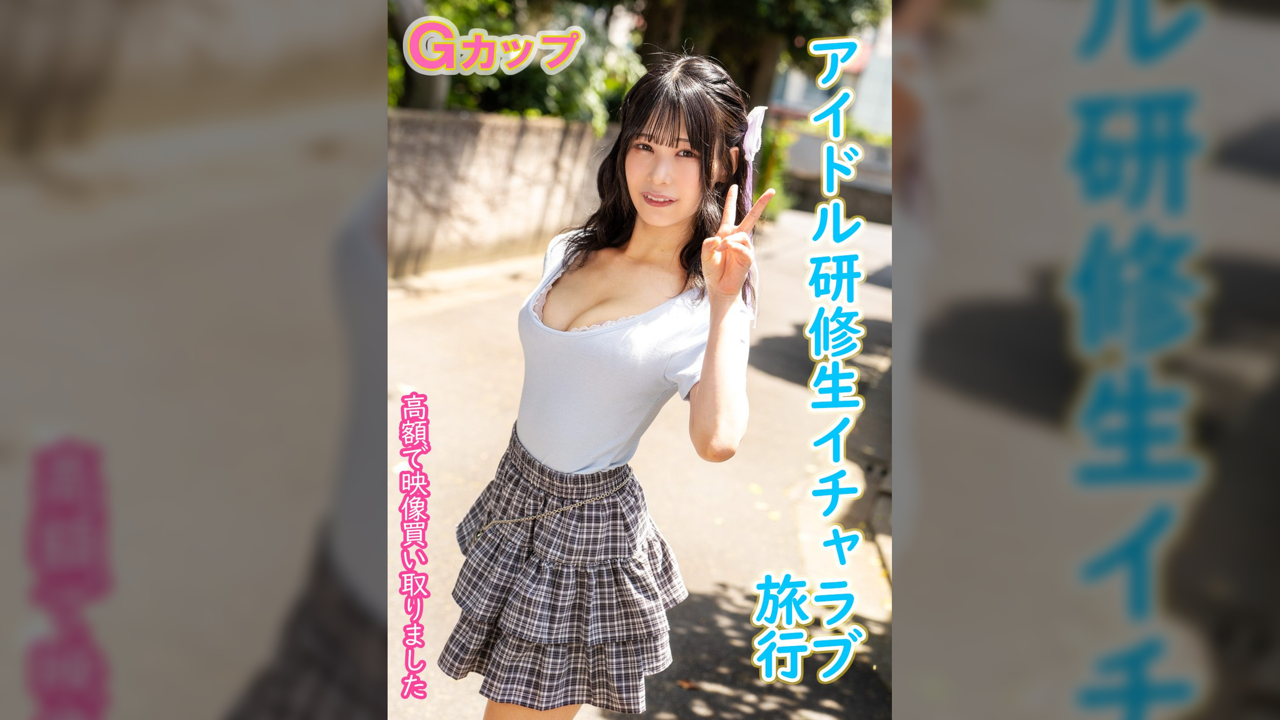 ひまりさん