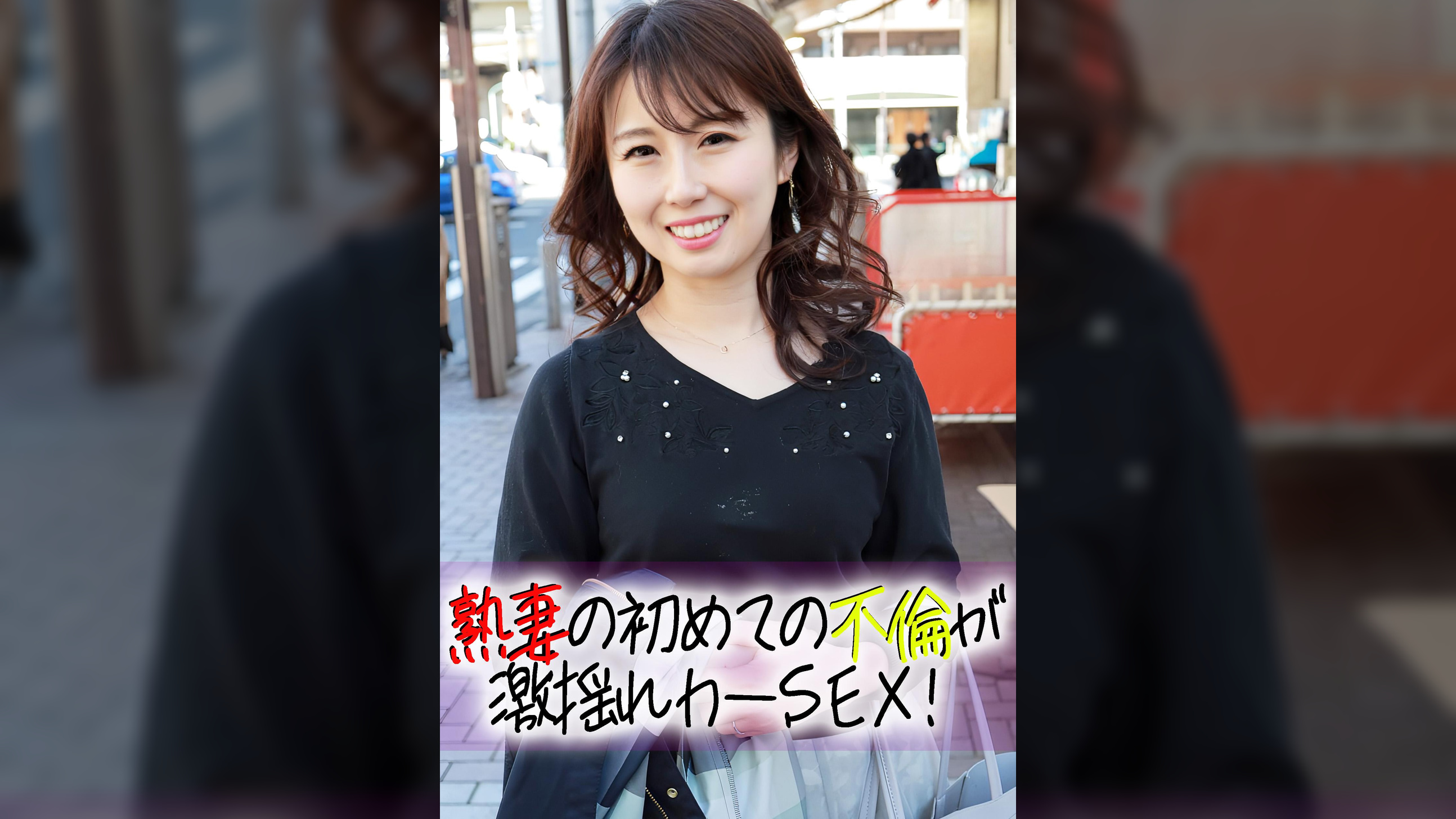 小柄の149cm 真希さん 38歳