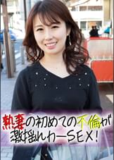 小柄の149cm 真希さん 38歳