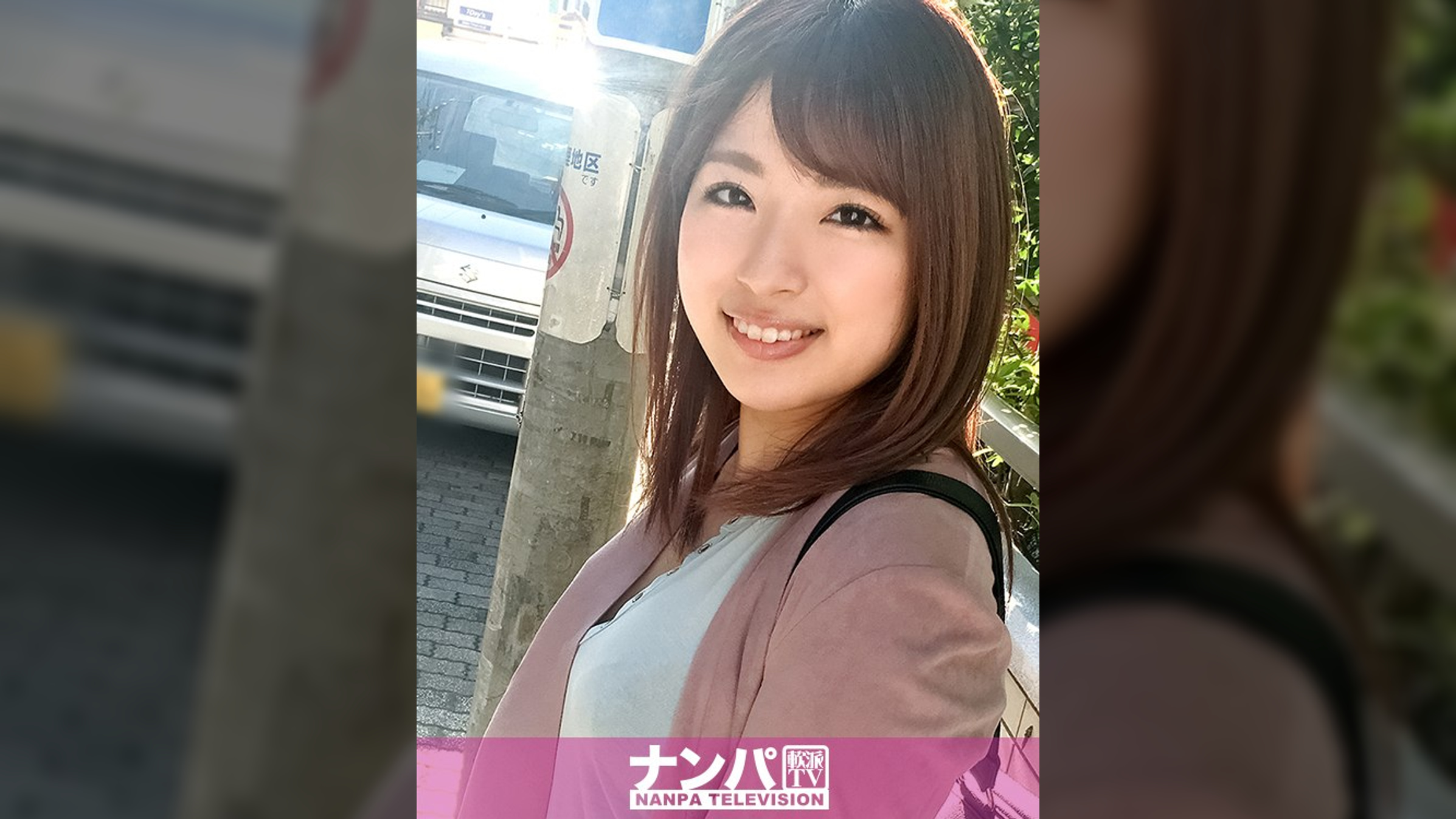マジ軟派、初撮。 831 in 高円寺