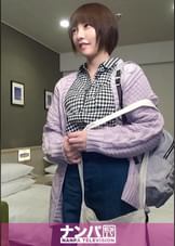 マジ軟派、初撮。 1297 新宿で見つけた介護士さんは「撮られるのは好きです♪」ではでは、ベットの上で撮影開始!?パイパンボディがカメラの前で乱れまくり!!すいません…激しすぎてフレームアウト連発ですwww