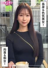 もあ（25）素人ホイホイZ・素人・ドキュメンタリー・ハメ撮り・お姉さん・長身・くびれ・美脚・美尻・痴女・オナニー・騎乗位・顔射
