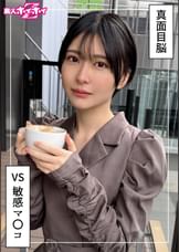 ともか（22）素人ホイホイZ・素人・ドキュメンタリー・ハメ撮り・美少女・ショートヘアー・スレンダー・潮吹き・顔射