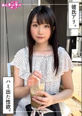 らきる（24）素人ホイホイZ・素人・ドキュメンタリー・ハメ撮り・美少女・黒髪・清楚・美乳・顔射