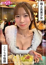 うりり（21）素人ホイホイZ・素人・ドキュメンタリー・ハメ撮り・美少女・M女・オナニー・淫語・顔射