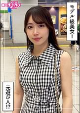 きりね(23)素人ホイホイZ・素人・ドキュメンタリー・ハメ撮り・美少女・美乳・色白・潮吹き・顔射