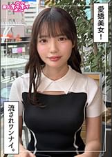 メル（22）素人ホイホイZ・素人・ドキュメンタリー・ハメ撮り・美少女・巨乳・潮吹き・顔射