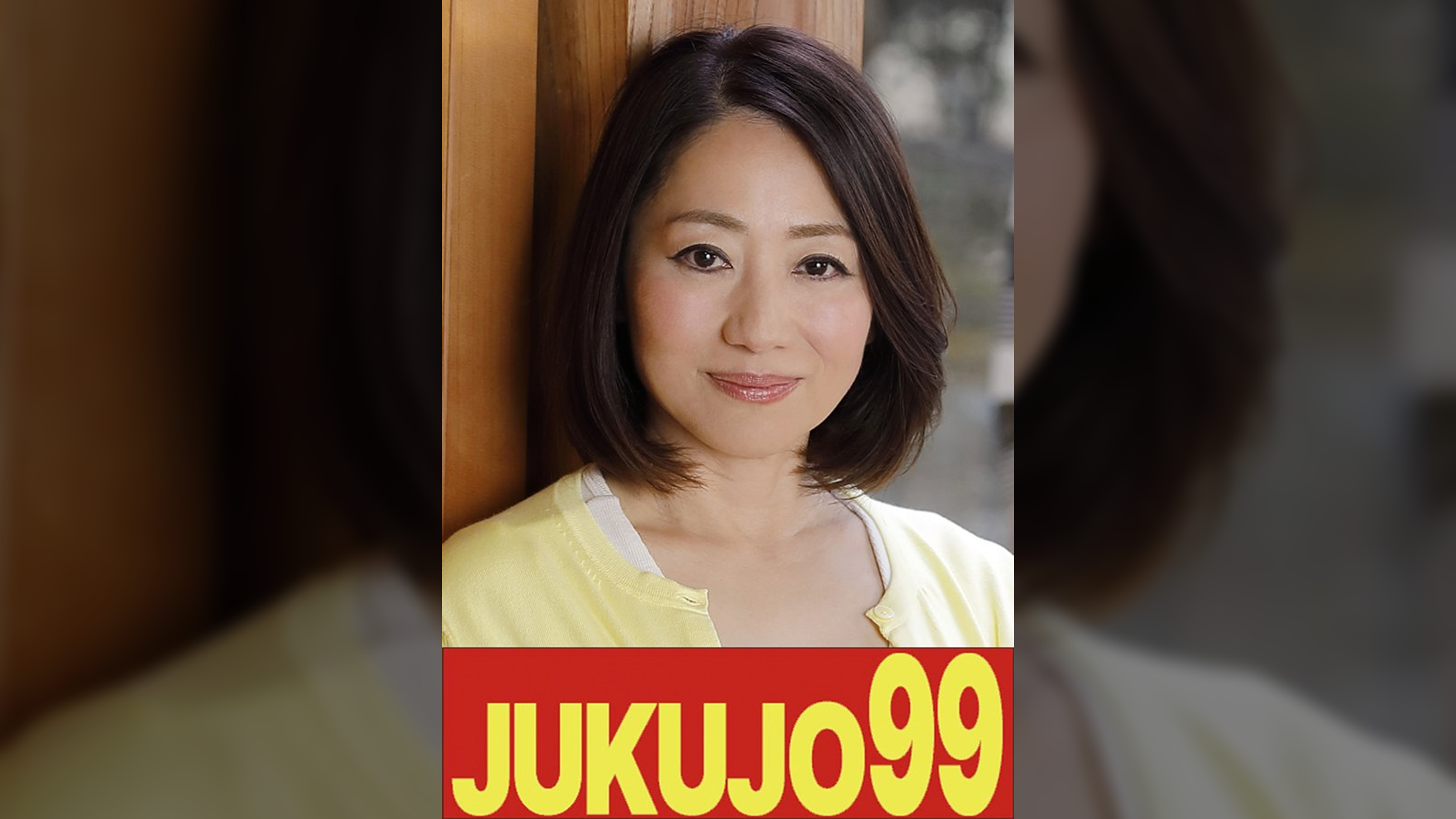 【五十路妻の告白】夫の友達とのＳＥＸが気持ち良くて