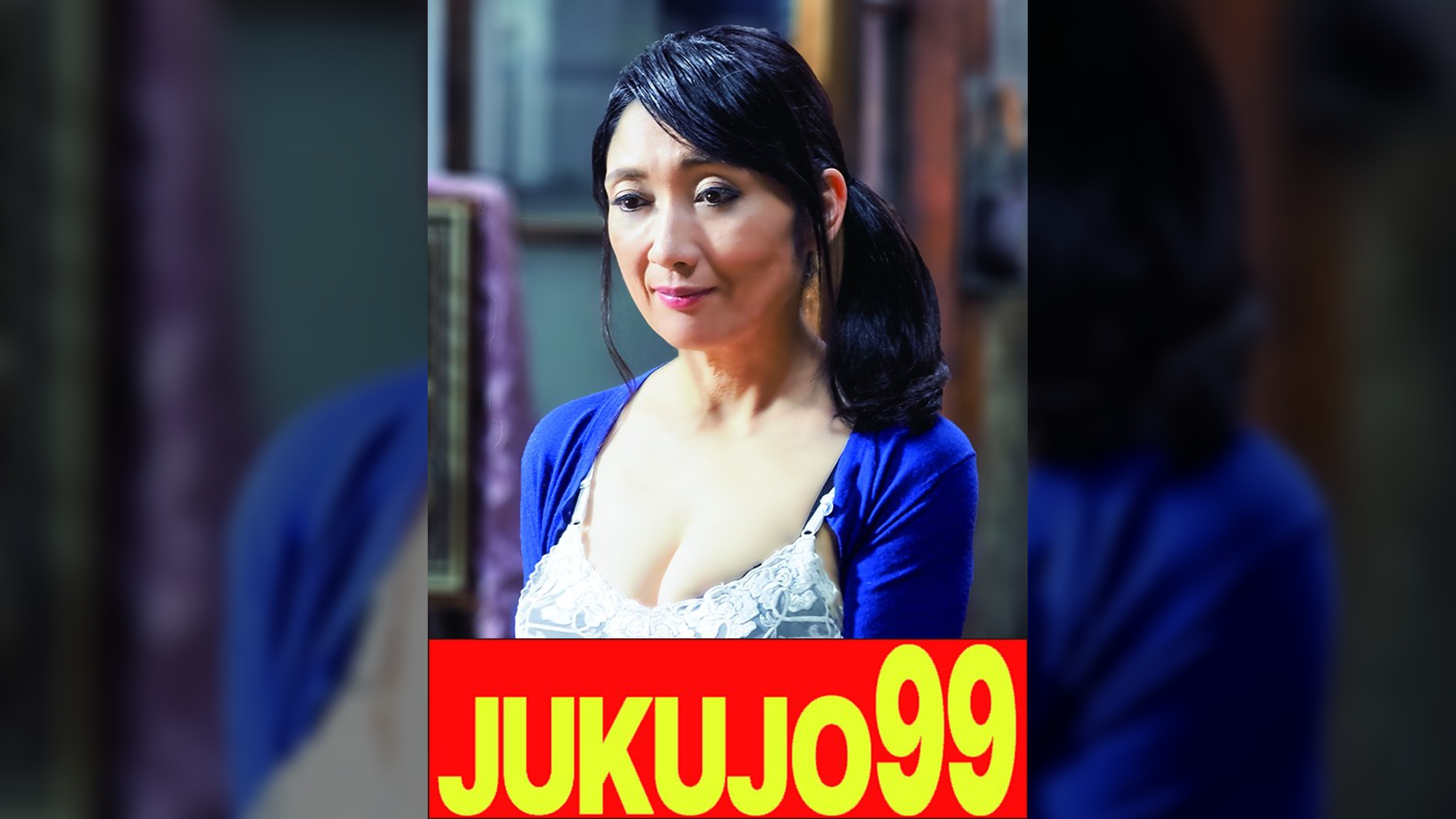【熟乳首】肉垂れた乳房に黒くて大きな乳輪の母さん　原田ゆう子　息子が求めてきて編