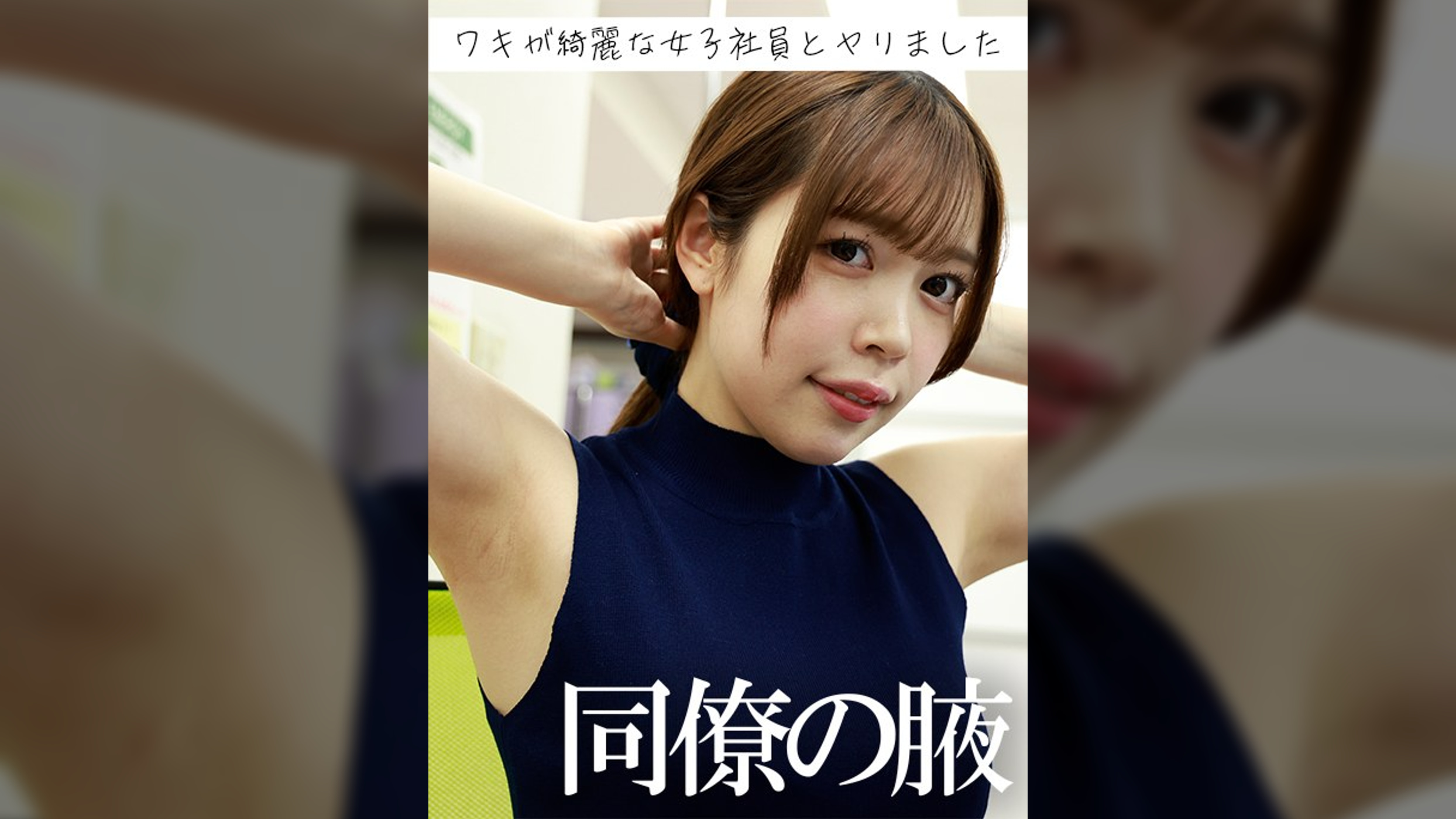 ねね
