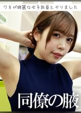ねね