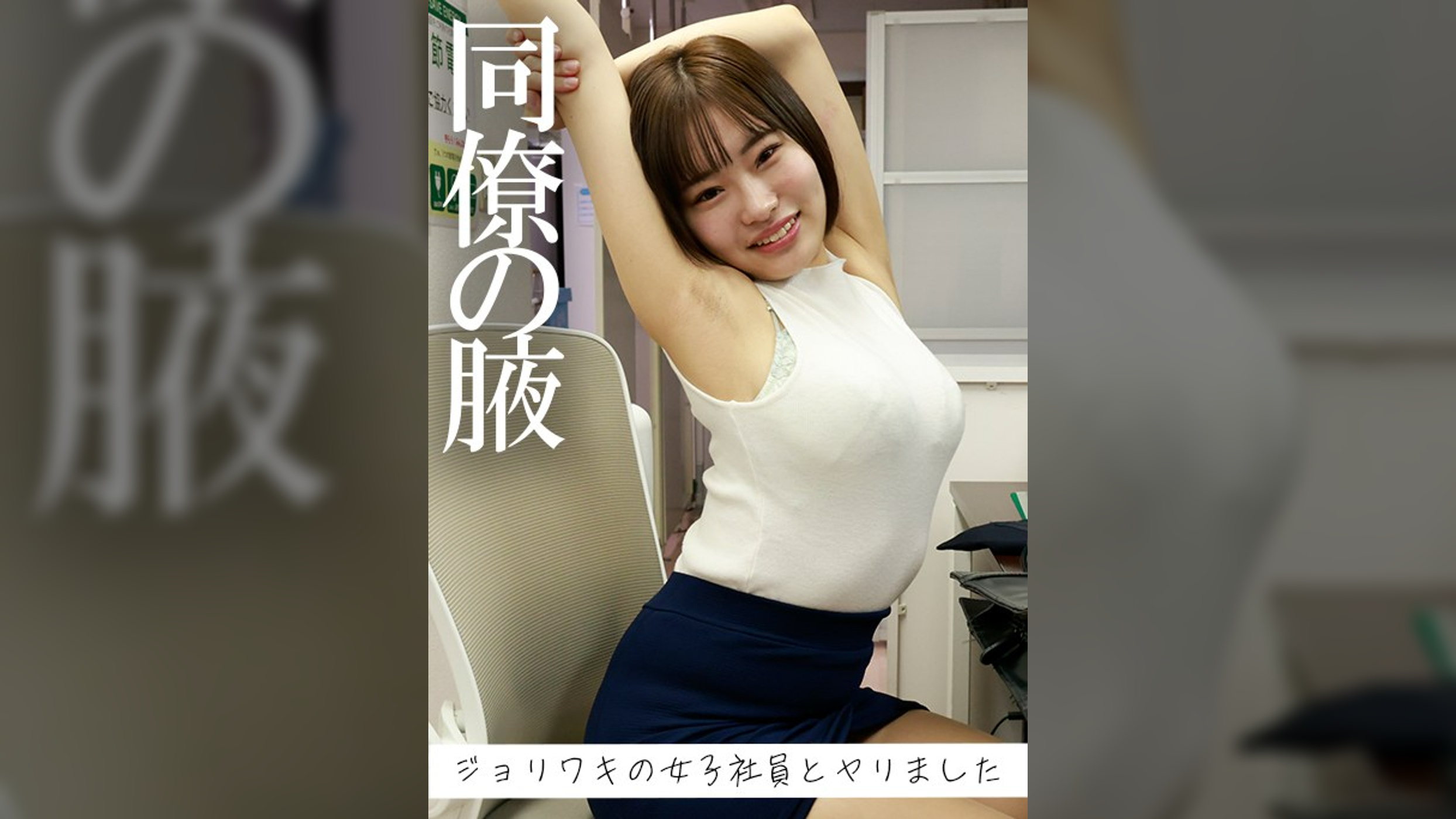 ゆうか