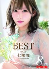 七嶋舞 8時間  BEST PRESTIGE PREMIUM RESTRICTED vol.08