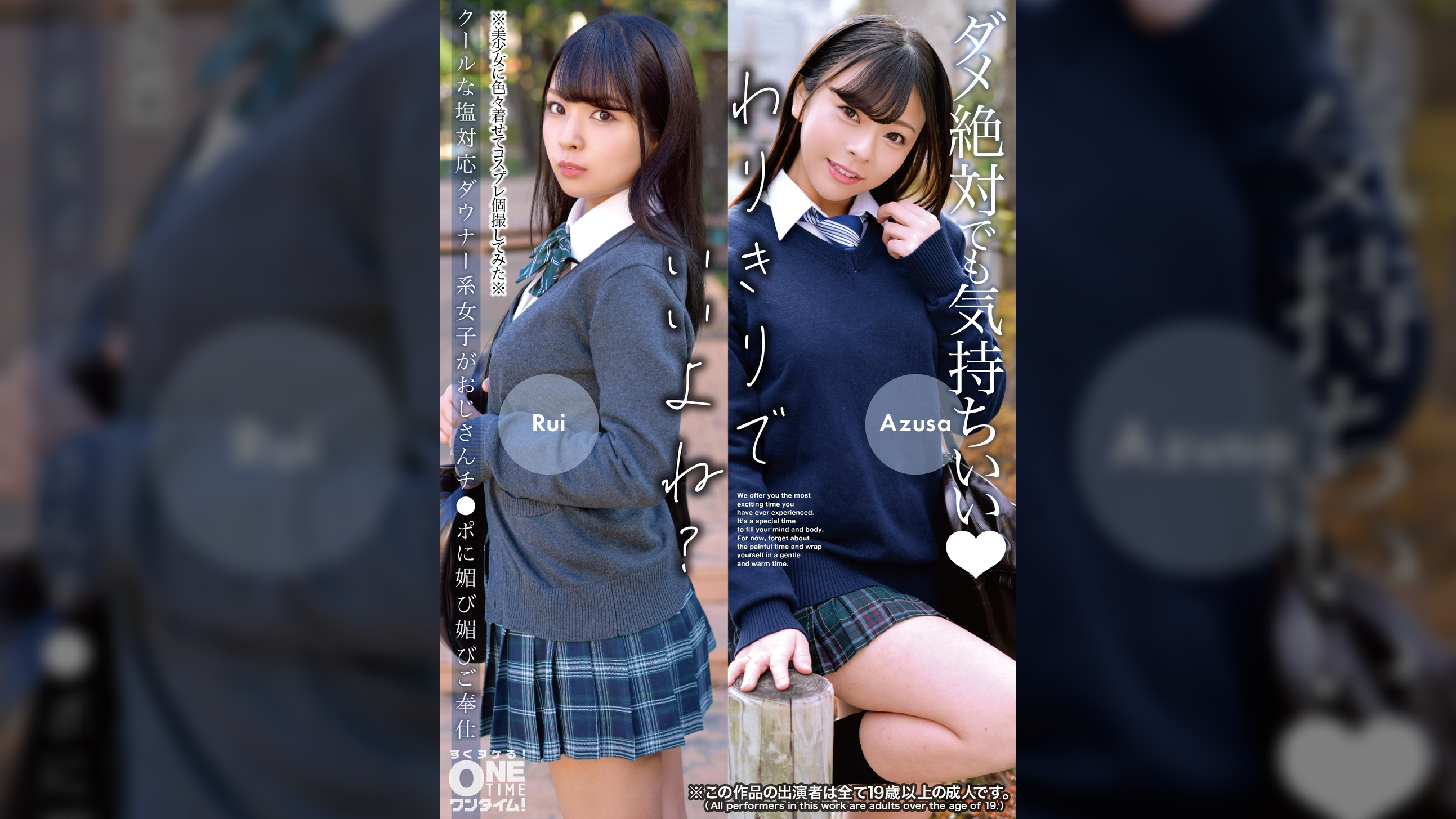 【配信専用】クールな塩対応ダウナー系女子がおじさんチ●ポに媚び媚びご奉仕