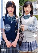 【配信専用】クールな塩対応ダウナー系女子がおじさんチ●ポに媚び媚びご奉仕