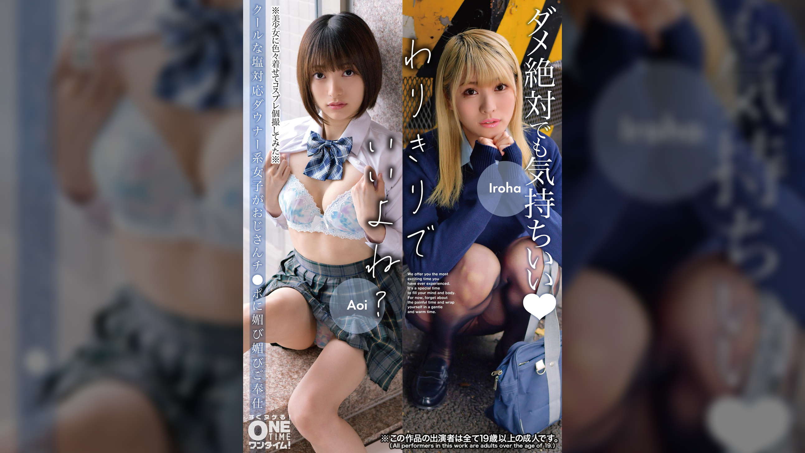 【配信専用】クールな塩対応ダウナー系女子がおじさんチ●ポに媚び媚びご奉仕