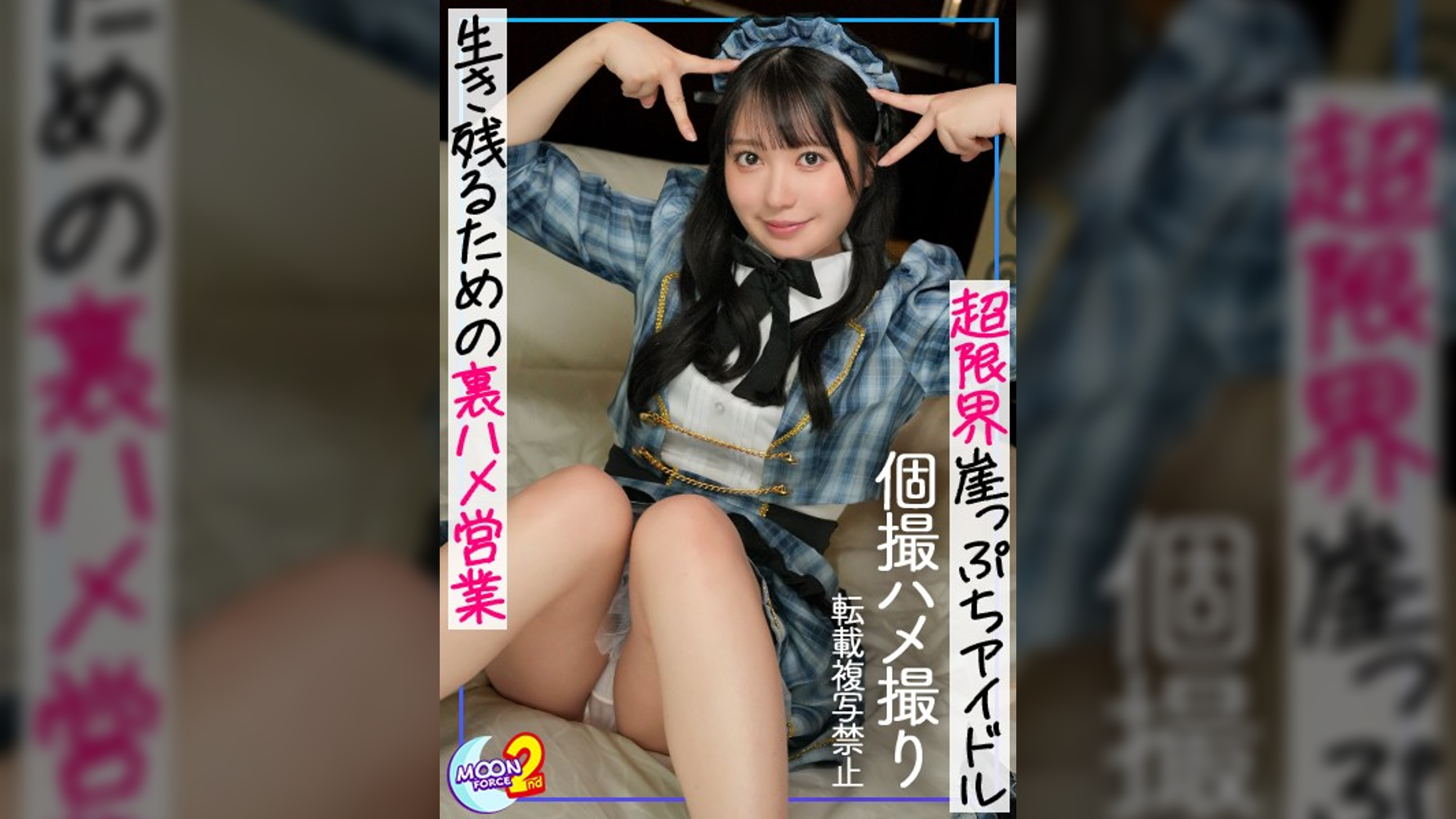 おひな