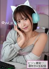 yui
