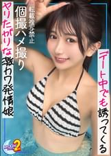 かりん