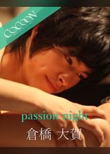 passion night - 倉橋大賀 -