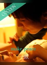 make peace - 一徹 -