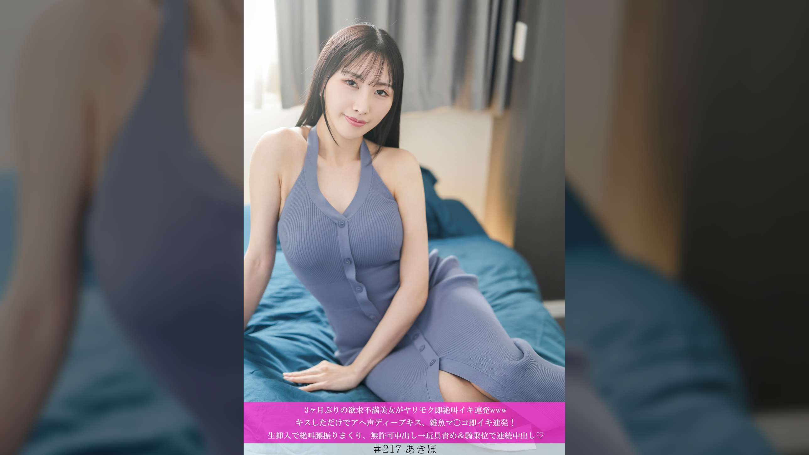 3ヶ月ぶりの欲求不満美女がヤリモク即絶叫イキ連発wwwキスしただけでアヘ声ディープキス、雑魚マ○コ即イキ連発！生挿入で絶叫腰振りまくり、無許可中出し→玩具責め＆騎乗位で連続中出し♡