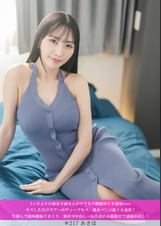 3ヶ月ぶりの欲求不満美女がヤリモク即絶叫イキ連発wwwキスしただけでアヘ声ディープキス、雑魚マ○コ即イキ連発！生挿入で絶叫腰振りまくり、無許可中出し→玩具責め＆騎乗位で連続中出し♡