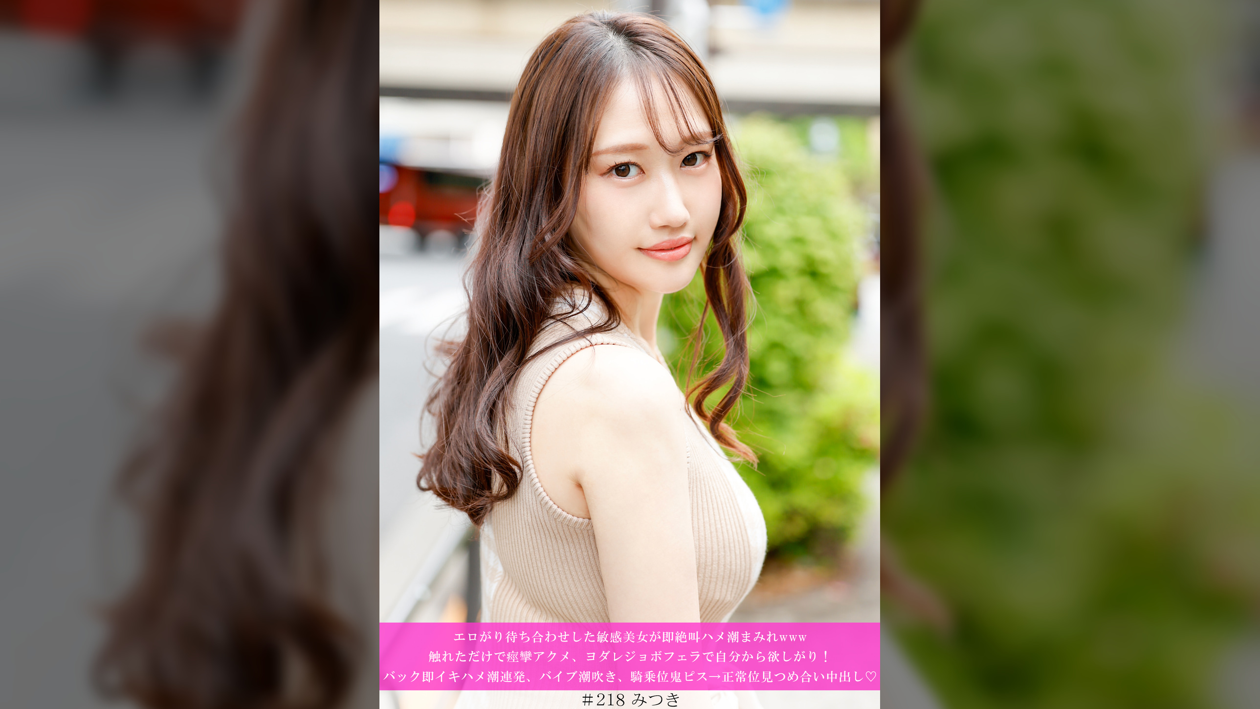 エロがり待ち合わせした敏感美女が即絶叫ハメ潮まみれwww触れただけで痙攣アクメ、ヨダレジョボフェラで自分から欲しがり！バック即イキハメ潮連発、バイブ潮吹き、騎乗位鬼ピス→正常位見つめ合い中出し♡