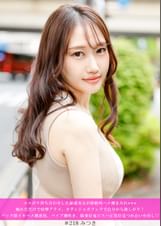 エロがり待ち合わせした敏感美女が即絶叫ハメ潮まみれwww触れただけで痙攣アクメ、ヨダレジョボフェラで自分から欲しがり!バック即イキハメ潮連発、バイブ潮吹き、騎乗位鬼ピス→正常位見つめ合い中出し♡