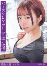 めい