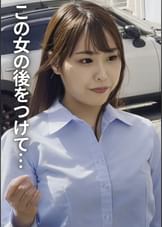 狙われたGカップ