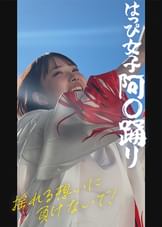 あんちゃん