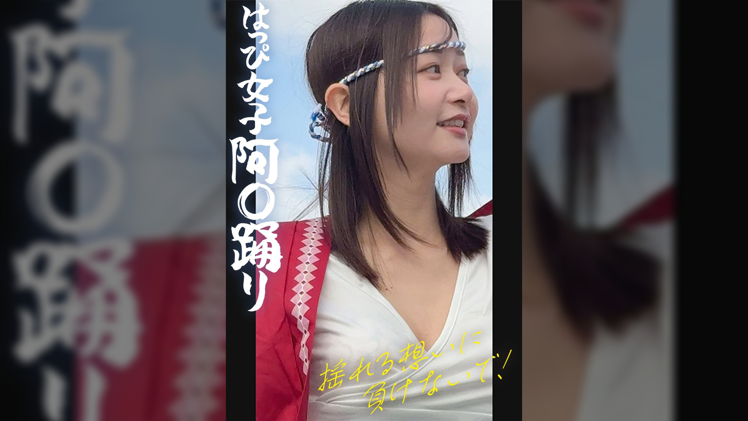 しずかちゃん