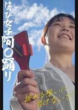 しほちゃん