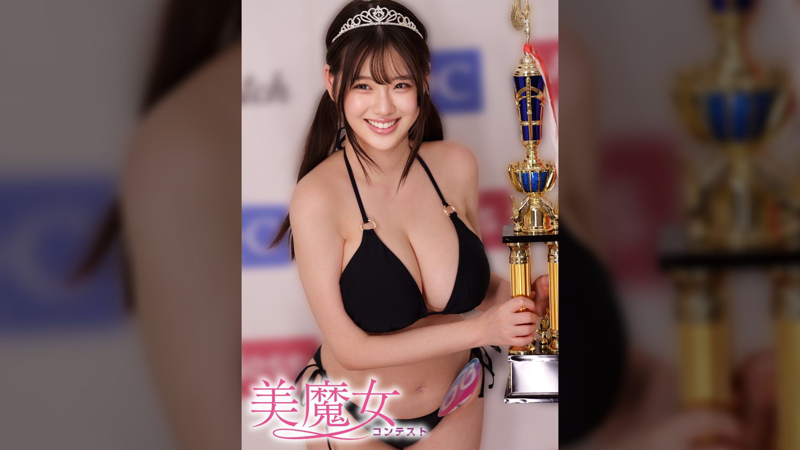 れあさん