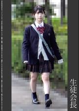 《巨根痴●》生徒会長 水色P