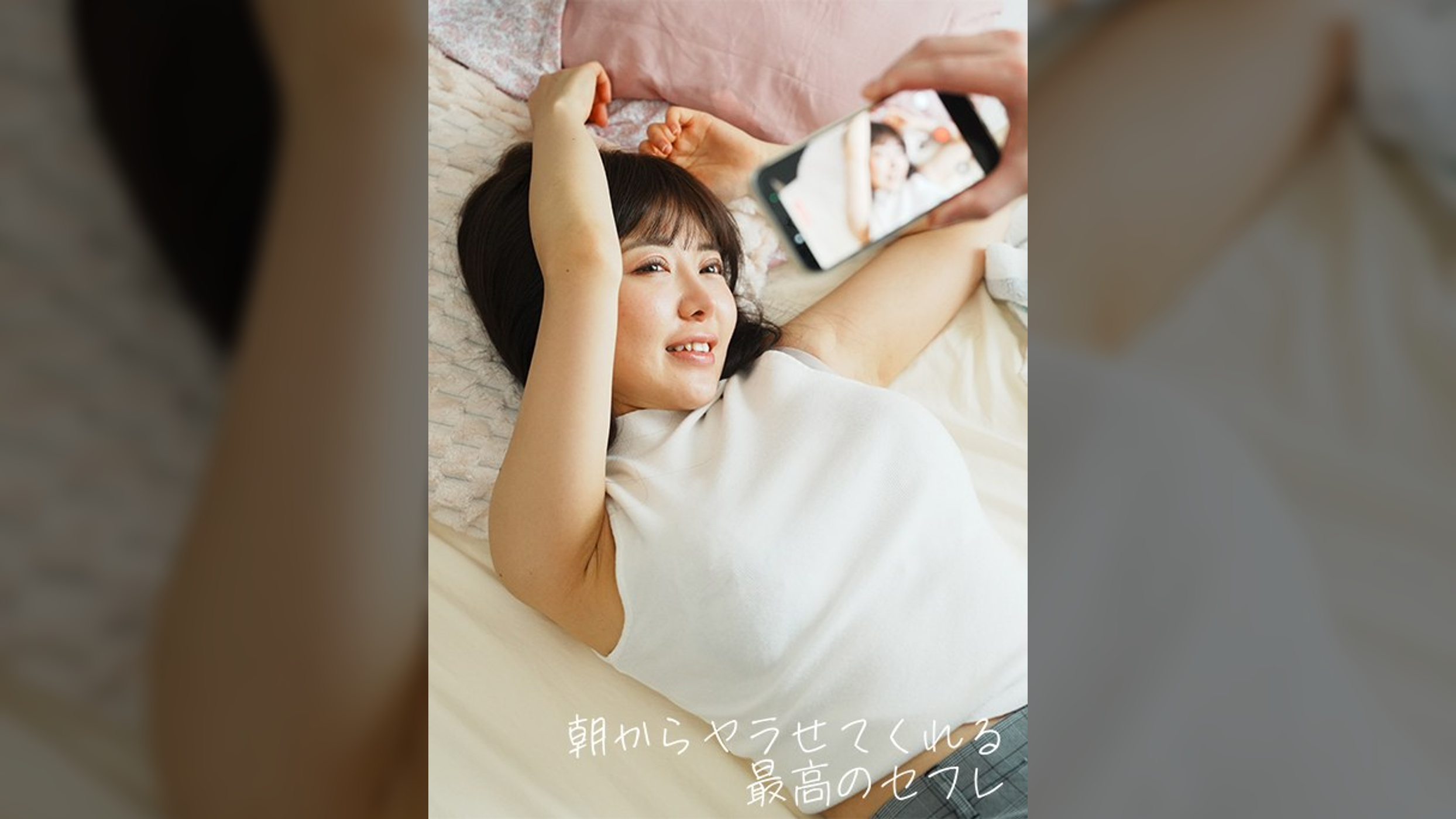 まみ